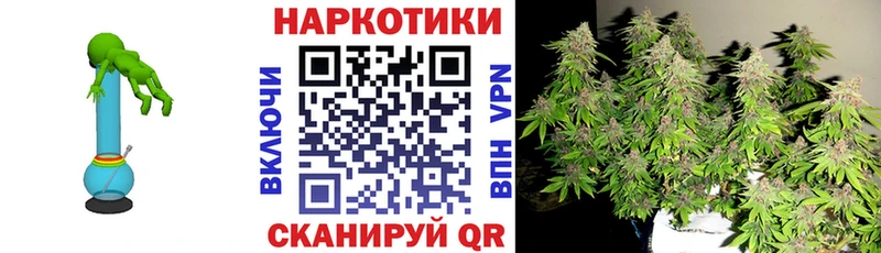Купить наркотики цена Рассказово кракен рабочий сайт Бошки Шишки Экстази АМФЕТАМИН Меф COCAIN Гашиш