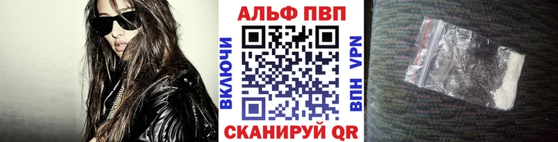 наркота  Рассказово  Alfa_PVP крисы CK 