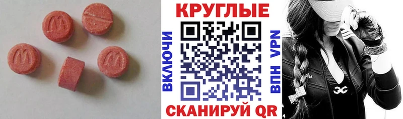 даркнет сайт  Рассказово  Ecstasy XTC 