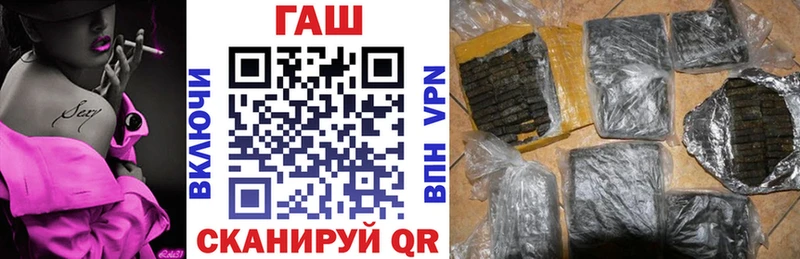 купить наркотик  Рассказово  ГАШИШ hashish 