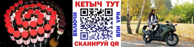 КЕТАМИН ketamine  Рассказово 