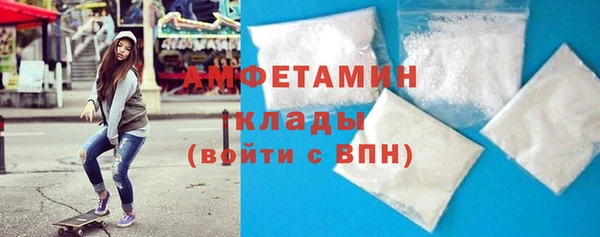 мяу мяу кристалл Надым