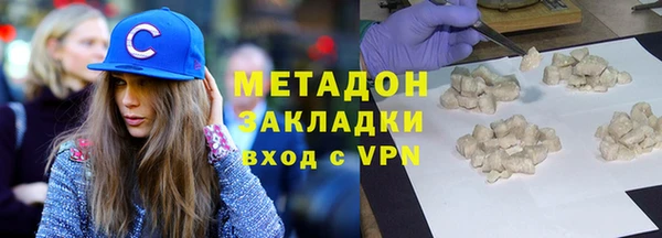 мяу мяу кристалл Надым