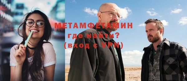 мяу мяу кристалл Надым