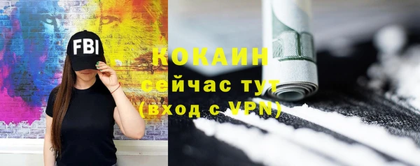 мяу мяу кристалл Надым