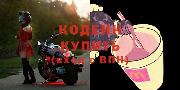 дистиллят марихуана Навашино