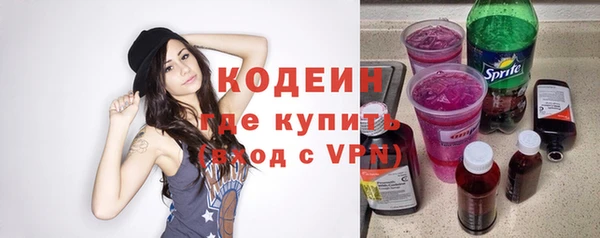 мяу мяу кристалл Надым