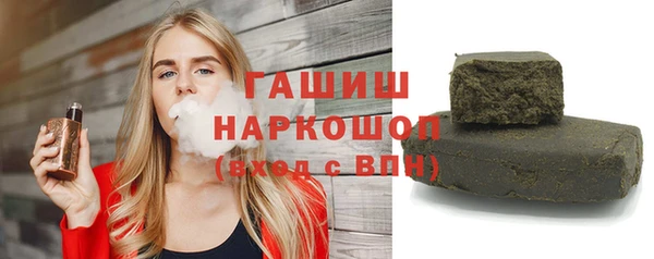 мяу мяу кристалл Надым