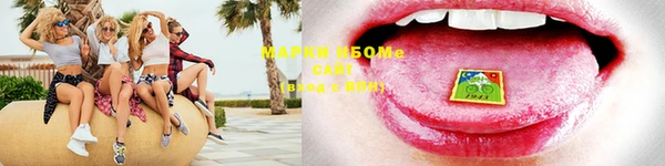 дистиллят марихуана Навашино