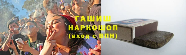 мяу мяу кристалл Надым