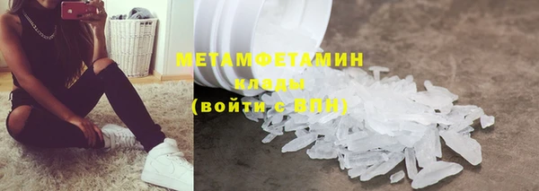мяу мяу кристалл Надым