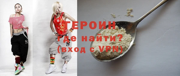 дистиллят марихуана Навашино