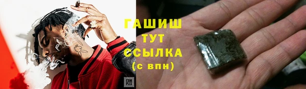 мяу мяу кристалл Надым