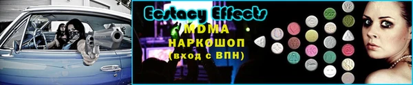 дистиллят марихуана Навашино
