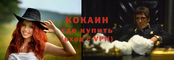 мяу мяу кристалл Надым