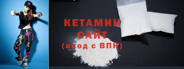 мяу мяу кристалл Надым