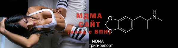 прущий лед Наволоки