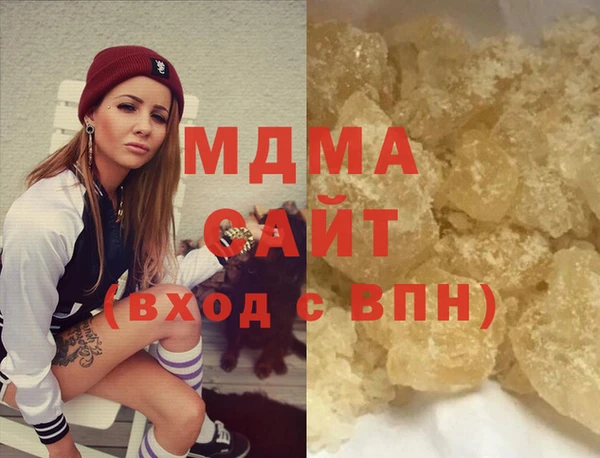 дистиллят марихуана Навашино