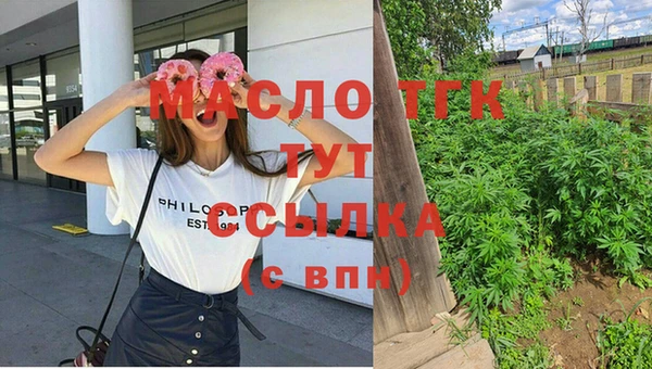 мяу мяу кристалл Надым