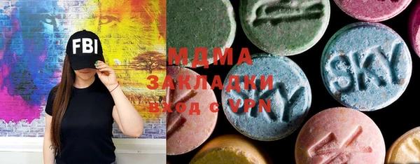 дистиллят марихуана Навашино