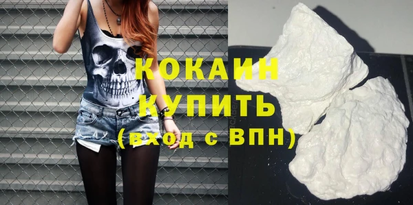 мяу мяу кристалл Надым