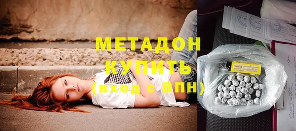 кокаин перу Братск
