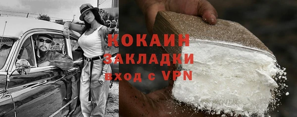 мяу мяу кристалл Надым