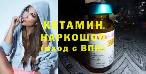 дистиллят марихуана Навашино
