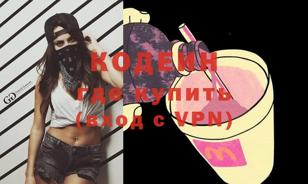 дистиллят марихуана Навашино