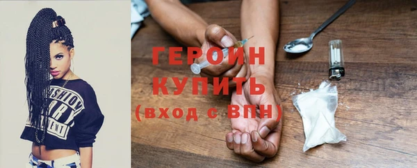 дистиллят марихуана Навашино