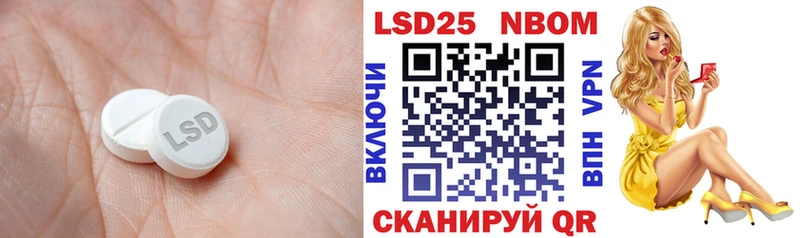 LSD-25 экстази кислота Рассказово