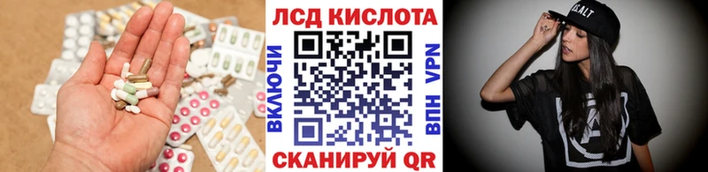 ЛСД экстази кислота  Рассказово 