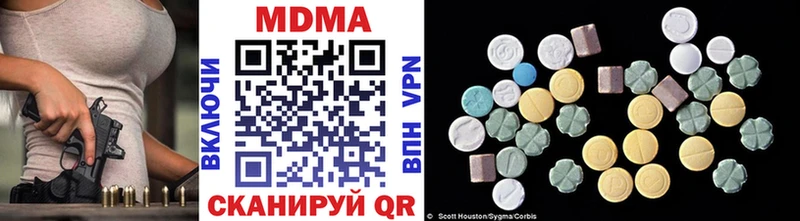 MDMA кристаллы  ОМГ ОМГ вход  Рассказово 