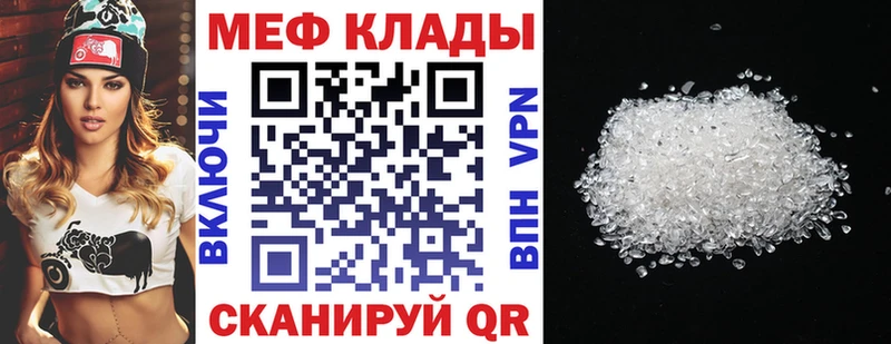 Мефедрон 4 MMC  Рассказово 