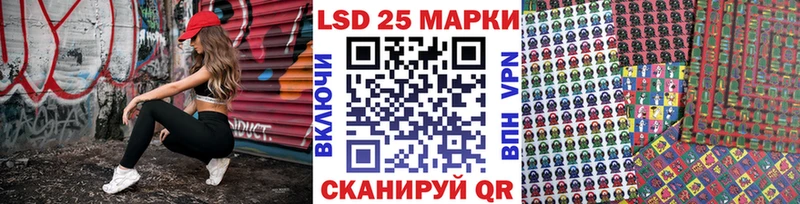 Марки 25I-NBOMe 1,8мг  omg ССЫЛКА  Рассказово 