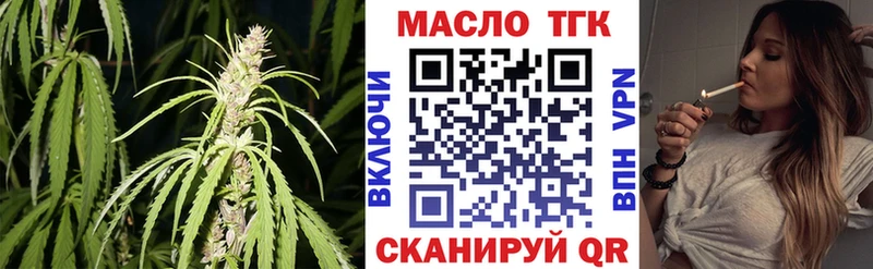 купить наркотик  Рассказово  ТГК THC oil 