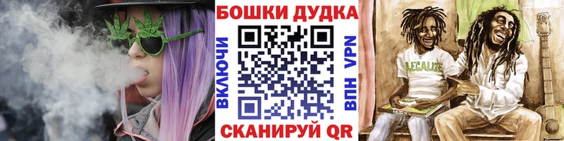 Бошки Шишки индика  Рассказово 
